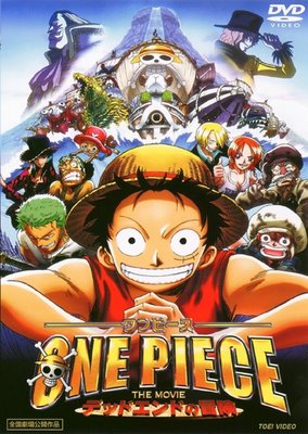 onepiecethemovie_1