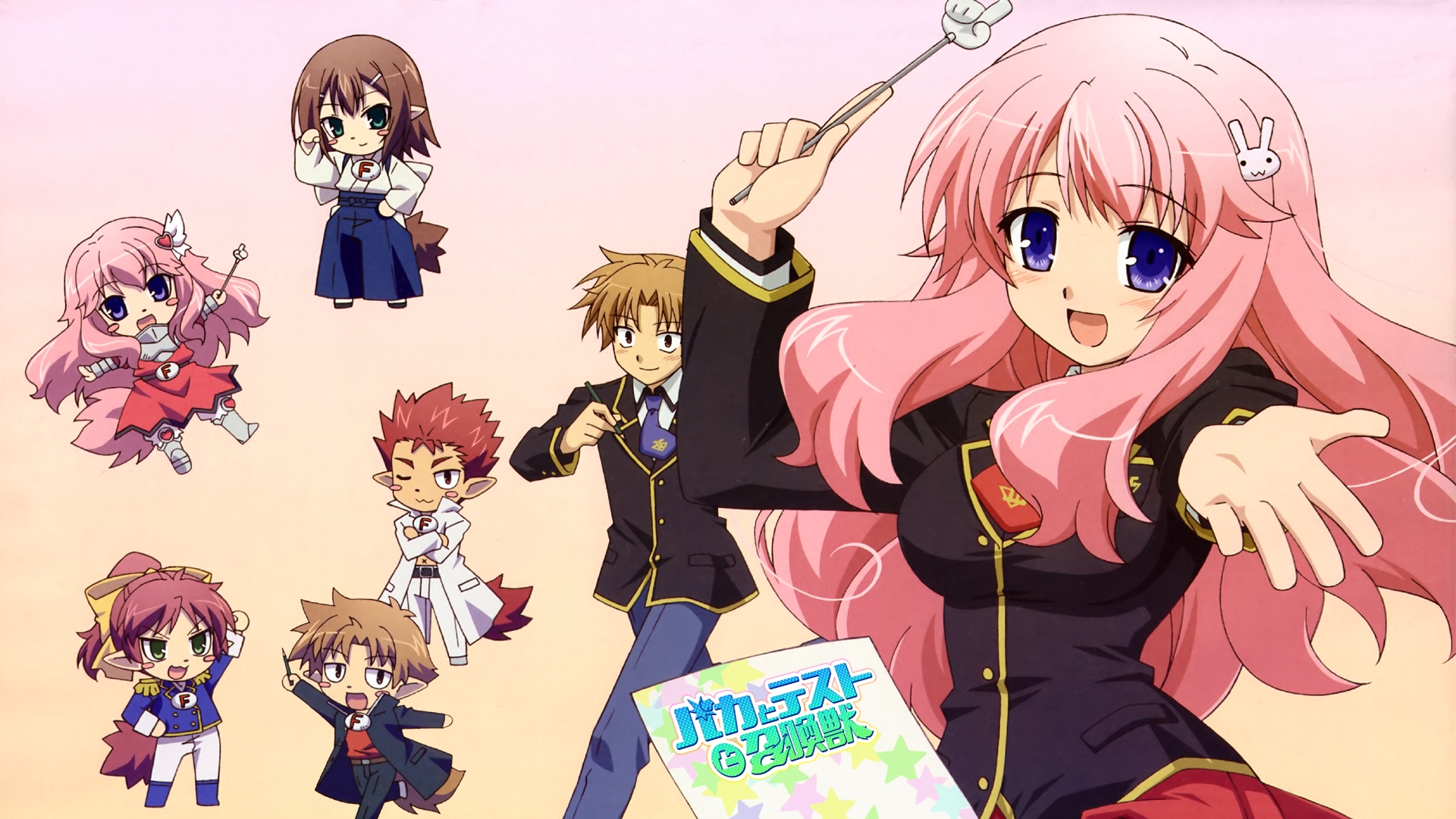 http://www.gg-anime.com/wp-content/uploads/2014/12/Baka_to_test_to_shoukanjuu_wallpaper_6-HD.jpg
