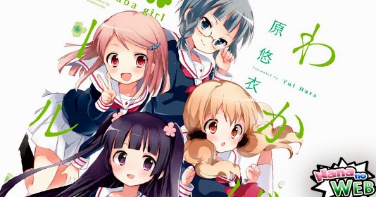 04wakaba