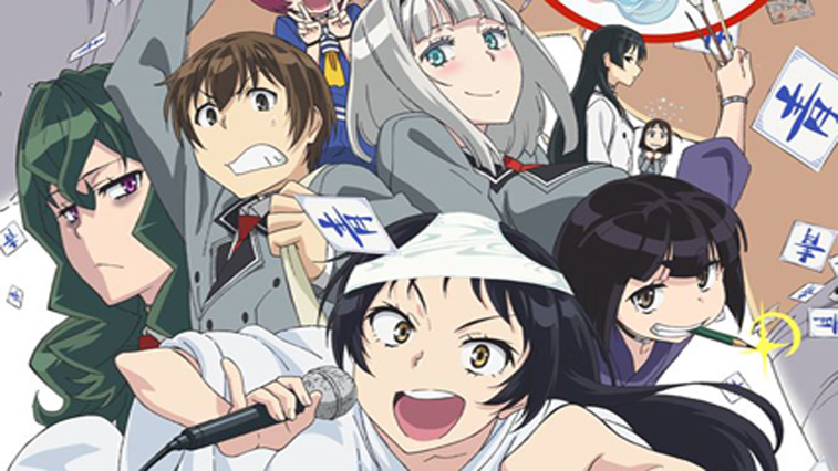 Shimoneta to Iu Gainen ga Sonzai Shinai Taikutsu na Sekai