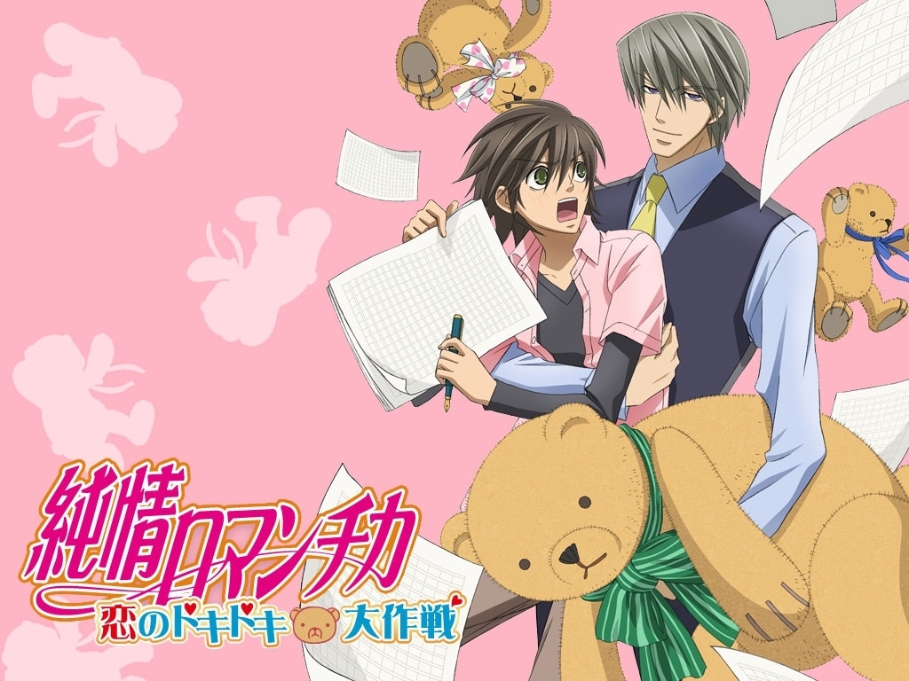 [1-9]Junjou Romantica 3 [ซับไทย] 