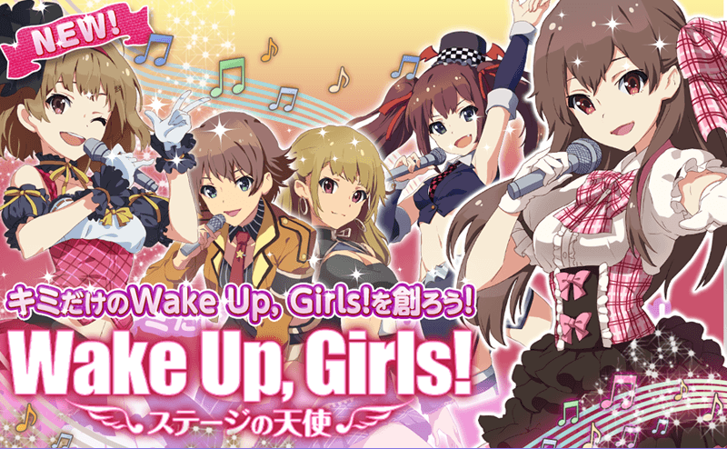 [ANIME MOVIE]Wake Up Girls! Sequel Movie [ซับไทย]