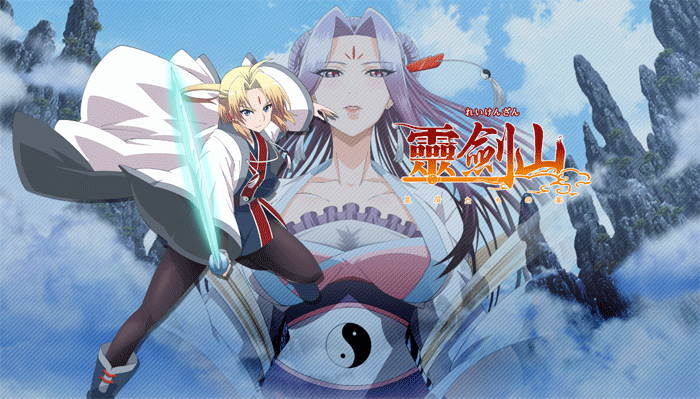 [END]Reikenzan – Hoshikuzu-tachi no Utage [ซับไทย]