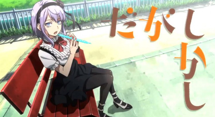 [END]Dagashi Kashi [ซับไทย]