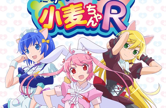 [1-11]Nurse Witch Komugi-chan R [ซับไทย]