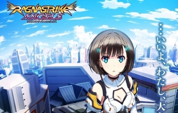 [END]Ragnastrike Angels [ซับไทย]