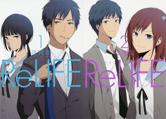 ReLIFE-tomes-550x