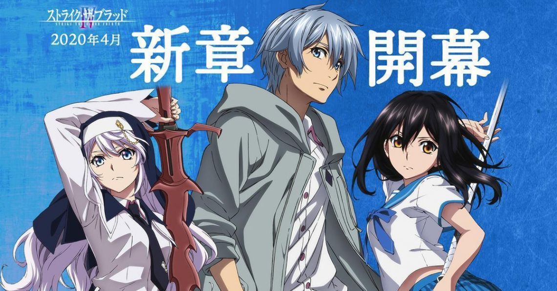 Strike the Blood IV