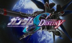 Mobile Suit Gundam Seed destiny ตอนที่ 1-50 จบ พากย์ไทย