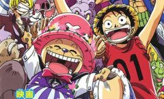 One Piece The Movie 3 เกาะแห่งสรรพสัตว์และราชันย์ช๊อปเปอร์