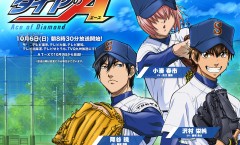 Ace of the Diamond ภาค1-2 ตอนที่ 1-126 จบ ซับไทย