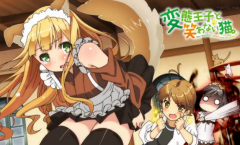 Hentai Ouji to Warawanai Neko องค์ชายจิตป่วน กับ น้องเหมียวยิ้มยาก ตอนที่ 1-12 จบ ซับไทย