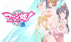 Maken-ki Two ภาค 2 ตอนที่ 1-10 จบ ซับไทย