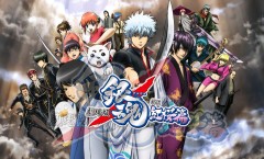 Gintama กินทามะ ปี 1-11 ตอนที่ 1-367 พากย์ไทย ซับไทย