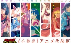 Monogatari SS2 ตอนที่ 1-26 จบ ซับไทย