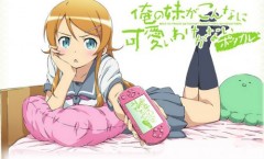 Ore no Imouto ga Konna ni Kawaii Wake ga Nai น้องสาวของผมไม่น่ารักขนาดนั้นหรอก ตอนที่ 1-15 พากย์ไทย