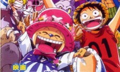 One Piece The Movie 3 เกาะแห่งสรรพสัตว์และราชันย์ช๊อปเปอร์