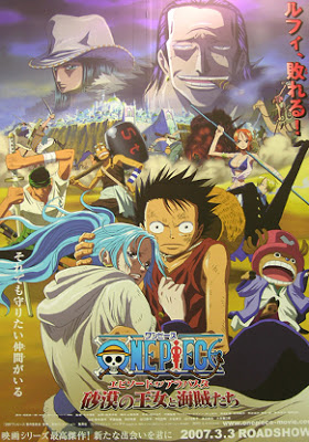 One Piece Movie 8