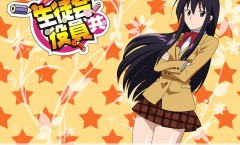 Seitokai Yakuindomo ภาค1 ตอนที่ 1-13 จบ ซับไทย