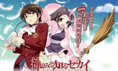 The World God Only Knows ss1 ตอนที่ 1-12 พากย์ไทย