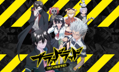 Blood Lad ตอนที่ 1-10+OVA พากย์ไทย