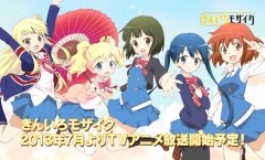 Kin iro Mosaic ตอนที่ 1-12 จบ พากย์ไทย