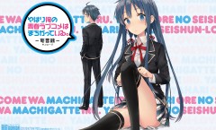 Yahari Ore no Seishun Love Come wa Machigatteiru 1-13+OVA พากย์ไทย