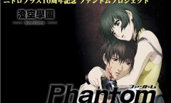 Phantom Requiem for the Phantom ตอนที่ 1-26 จบ ซับไทย