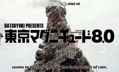 Tokyo magnitude 8.0 ตอนที่ 1-11 จบ ซับไทย