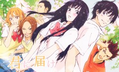 Kimi Ni Todoke ฝากใจไปถึงเธอ ตอนที่ 1-25 จบ พากย์ไทย