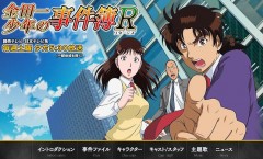 Kindaichi Shounen no Jikenbo Returns (Kindaichi Case Files R) คินดะอิจิ กับคดีฆาตกรรมปริศนา  ตอนที่ 1-25จบ ซับไทย