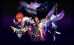 Aquarion evol ตอนที่ 1-26 จบ พากย์ไทย