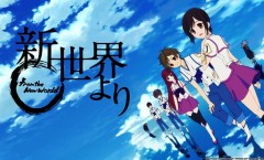 Shin Sekai Yori จากโลกใบใหม่ ตอนที่ 1-25 จบ ซับไทย