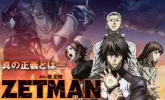 Zetman ฮีโร่พันธ์โหด ตอนที่ 1-13 จบ พากย์ไทย