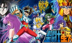 Saint Seiya เซนเซย่า ตอนที่ 1-145 พากย์ไทย