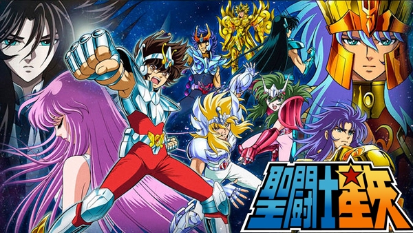 Saint Seiya