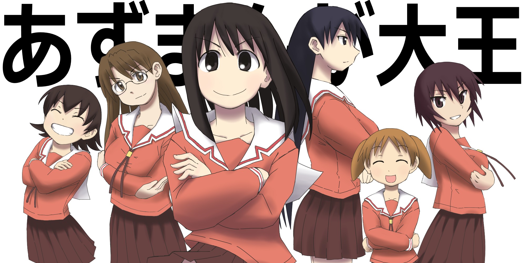 Azumanga Daioh