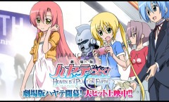 Hayate The movie ฮายาเตะ พากย์ไทย