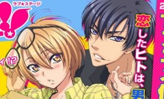 Love Stage ตอนที่ 1-10+OVA ซับไทย