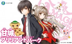 Amagi Brilliant Park ปฏิบัติการพลิกวิกฤตสวนสนุก ตอนที่ 1-14 OVA ซับไทย