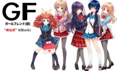 Girlfriend Kari ตอนที่ 1-12 ซับไทย