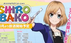 Shirobako ตอนที่ 1-24 จบ ซับไทย