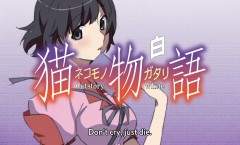 Hanamonogatari ตอนที่ 1-5 ซับไทย