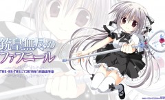 Juuou Mujin no Fafnir ตอนที่ 1-12 จบ ซับไทย