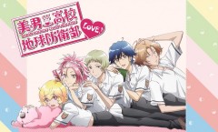 Binan Koukou Chikyuu Bouei Bu Love! ตอนที่ 1-12  ซับไทย