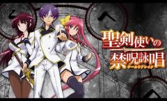 Seiken Tsukai no World Break ตอนที่ 1-12 จบ ซับไทย