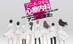Anime de Wakaru Shinryounaika ตอนที่ 1-15 ซับไทย