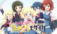 Hello Kiniro Mosaic ภาค 2 ตอนที่ 1-12 จบ ซับไทย