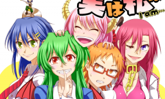 Jitsu wa Watashi wa ตอนที่ 1-13 จบ ซับไทย