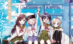 Gakkou Gurashi! โรงเรียนของเราน่าอยู่ ตอนที่ 1-12 จบ ซับไทย